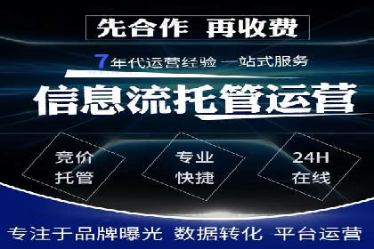 百度竞价广告与内容营销的结合策略及案例